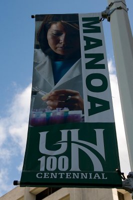 UH Manoa