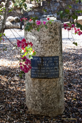 Engraved Column