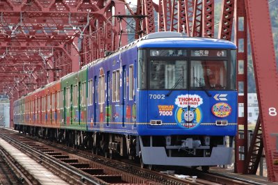 Keihan Railway