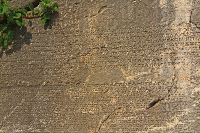 An inscription from the polygonal wall