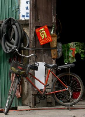 bicycle repair shop