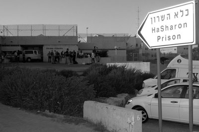 HaSharon Prison