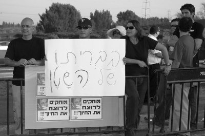 Meretz's activists