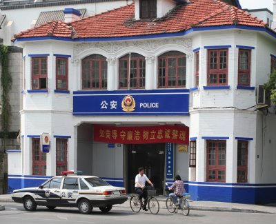 Suzhou police station