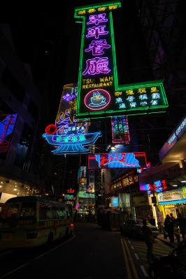 Hong Kong end December 2005