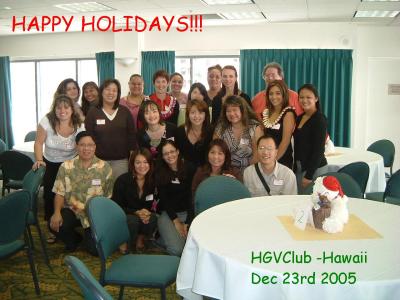Group Shot - Holiday Party 2005