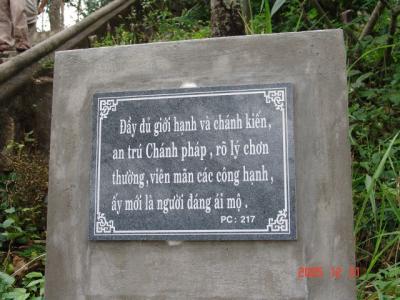 Nha Trang: Chùa Long Sơn - DSC01958