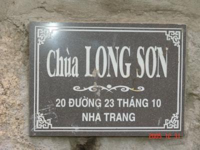 Nha Trang: Chùa Long Sơn - DSC01993