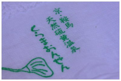Kurama