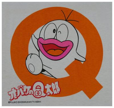 Banpresto 1994 - Q-taro T-Shirt