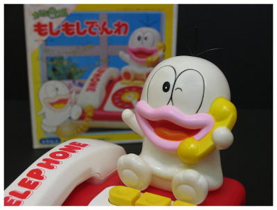 BANDAI 1985 Made in Japan - Q太郎發聲電話