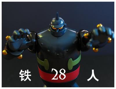 BANDAI 2004 - Soul of Chogokin - Tetsujin the 28th