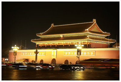 Tian'anmen Square 天安門廣場
