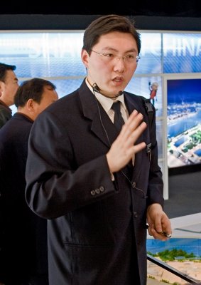 The official guide explains the Bund