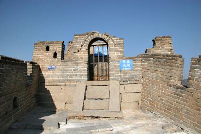 Great Wall-The end