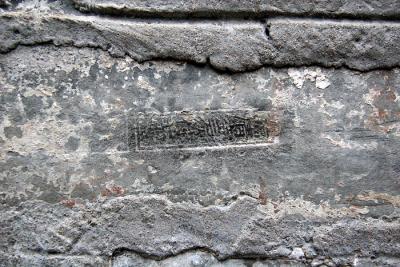 g3/08/598208/3/54849349.67MingsTombbricksignature.jpg