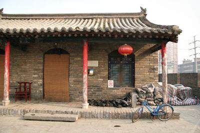 Xian gatekeeper office
