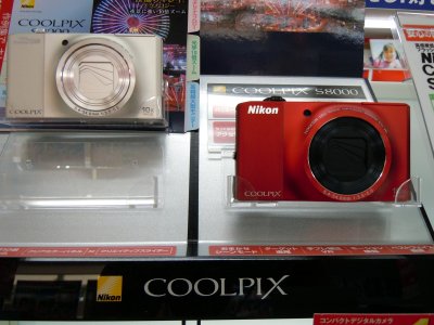 Gallery 19 - Nikon Coolpix S8000 Sample Photos
