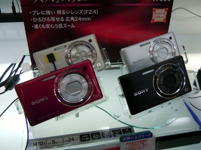 Nikon S8000 008.jpg