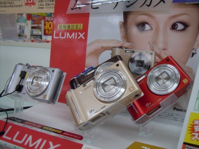 Nikon S8000 020.jpg