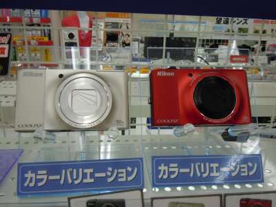 Nikon S8000 034.jpg