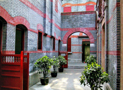 Chinese Communist Party site, courtyard