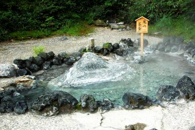 The devil spring (extremely hot)
