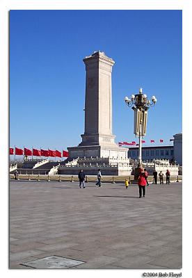 Monument to the People's Heroes