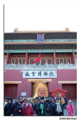 Shengwu Gate