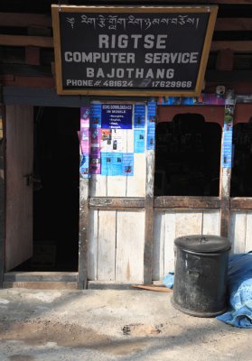 Tech service centre, Wangdue Phodrang