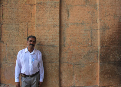 Wall inscriptions