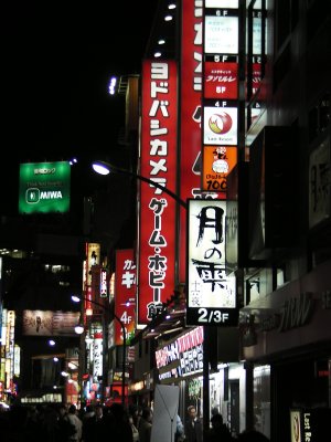 SANY_2008_12_18_0004.jpg