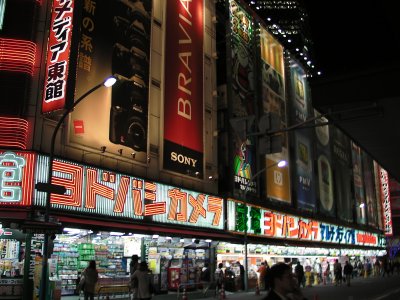 SANY_2008_12_18_0025.jpg