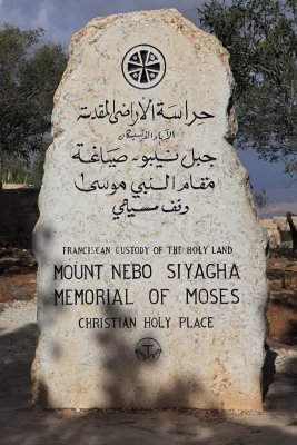 Mount Nebo Memorial of Moses.jpg