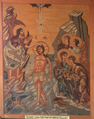 St. Georges Mosaic Pic 5.jpg