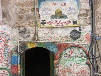 Israel+Palestine pictures