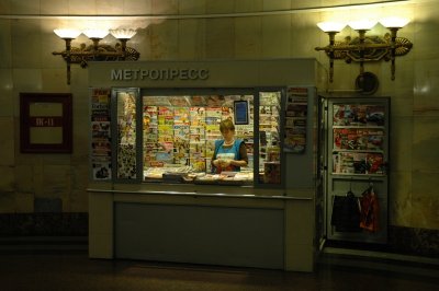 Moscow Metro VII