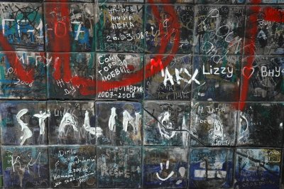 Stalingrad Grafitti