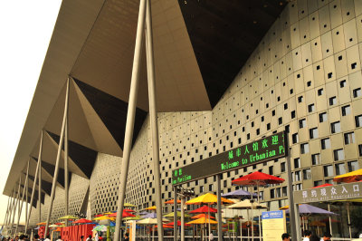 Theme Pavilion