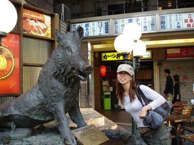 Kayun and her boar-ing friend - in Kobe