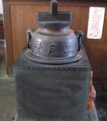 Ancient rice cooker