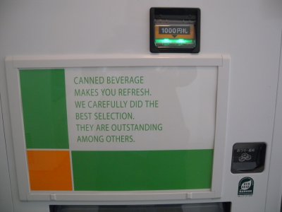 engrish - beer vending machine at Narita