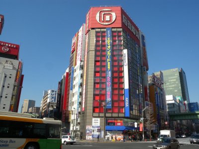 Tokyo Akihabara