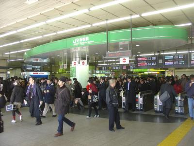 Tokyo Shinjuku Station