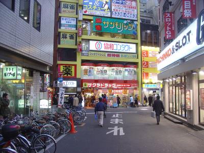 Tokyo West Shinjuku