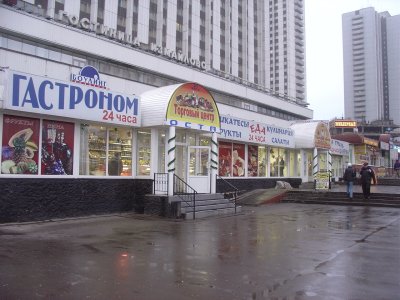moscow shops at izmailovo complex