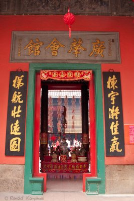 Chinese temple