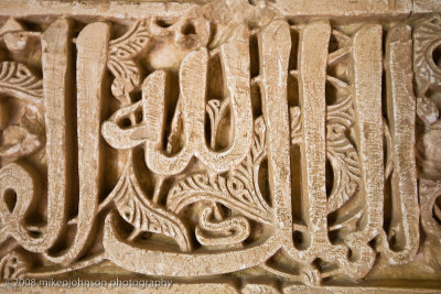 105Arabic for Allah.jpg