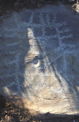 Musandam the mountain and the sea, petroglyph