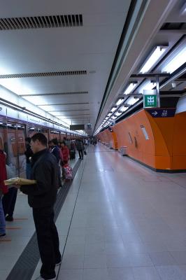 MTR Subway